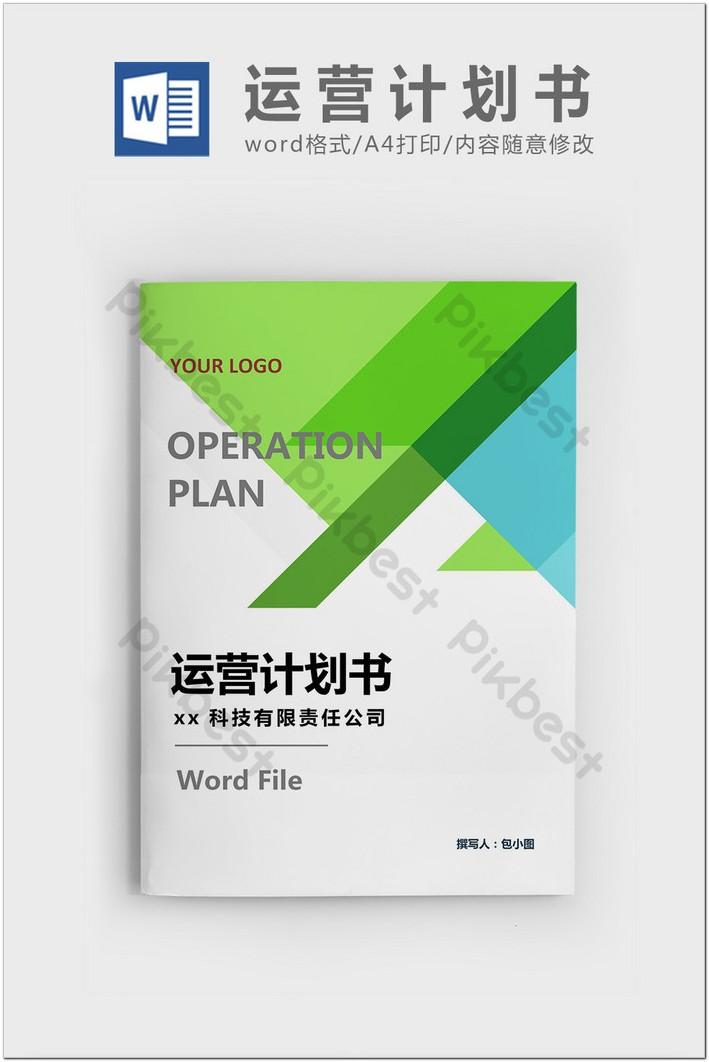 Annual Business Plan Template Free
