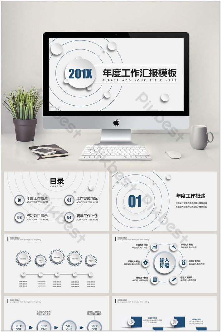 Annual Report Ppt Template Free