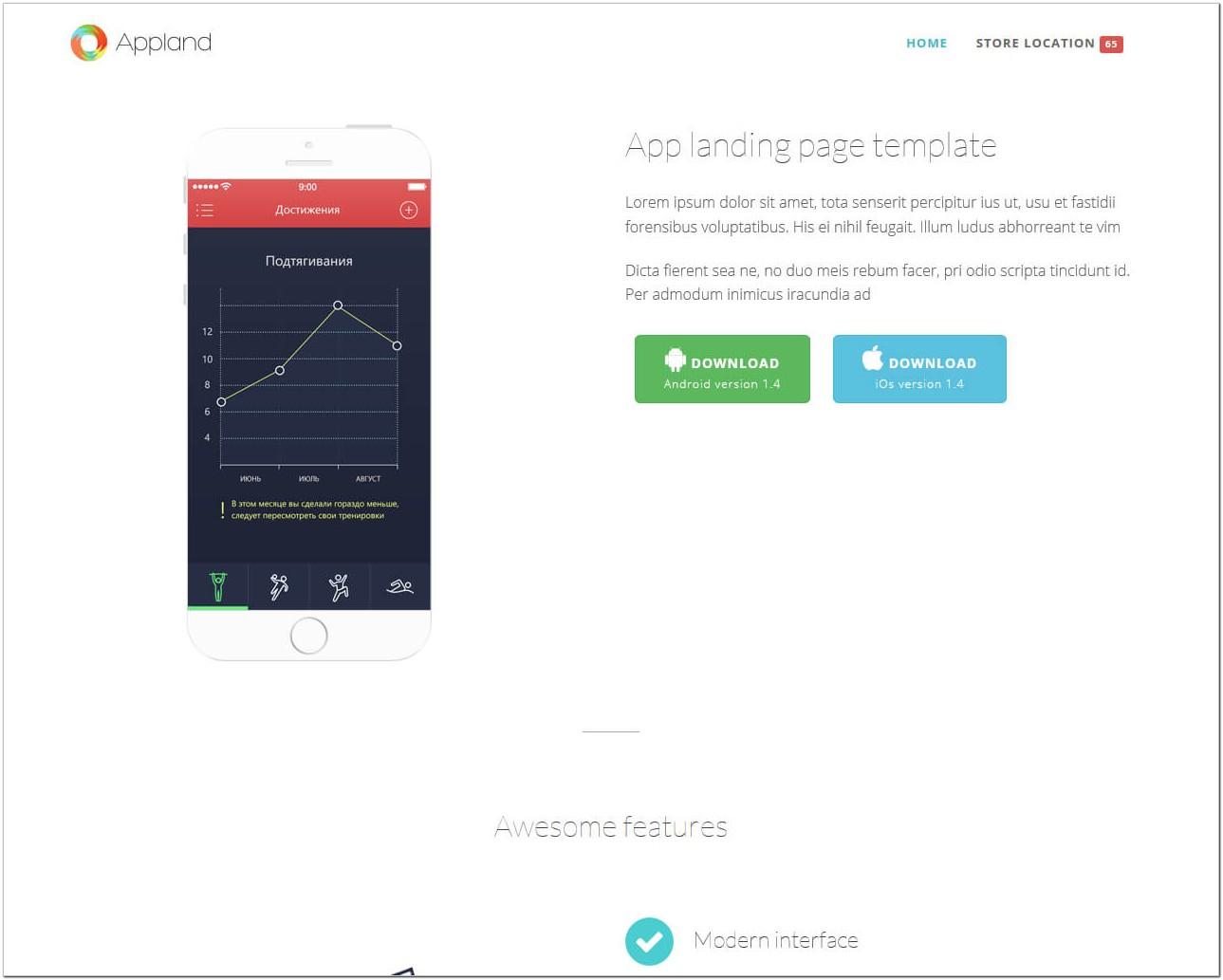 App Landing Page Template Bootstrap Free