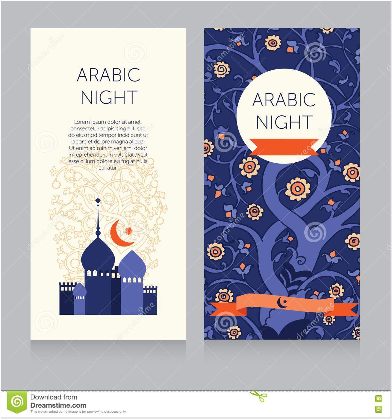 Arabian Nights Invitation Template Free