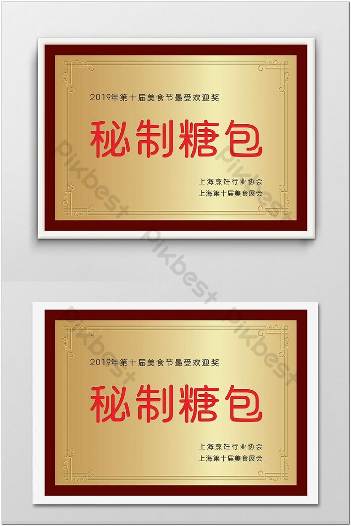 Awards Certificate Template Free Download