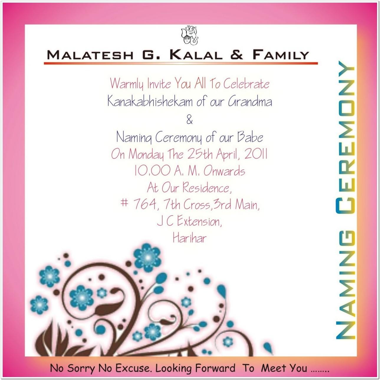 Baby Naming Ceremony Invitation Wording In Marathi