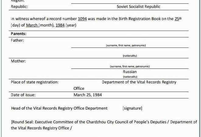 Birth Certificate Translation Template Russian To English