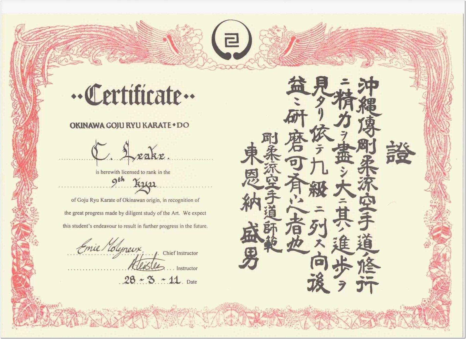 Black Belt Certificate Template