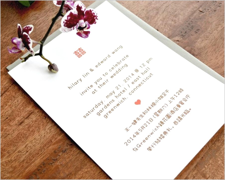 Bilingual Chinese English Wedding Invitations