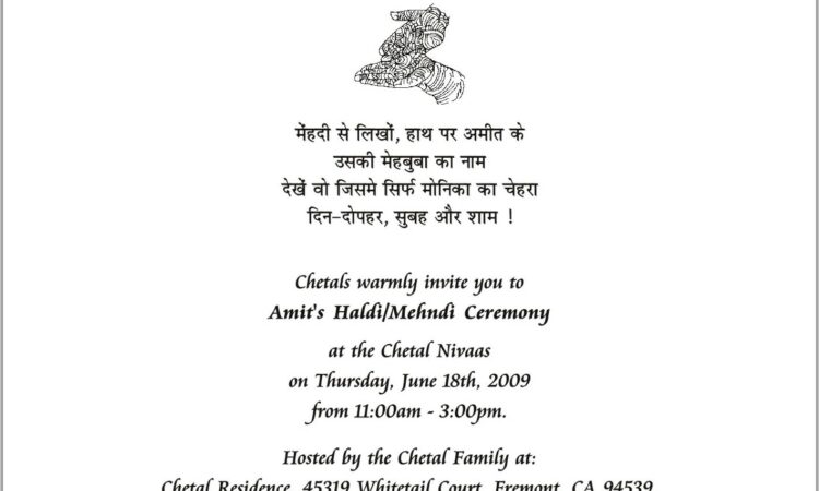 Birthday Invitation Quotes In Hindi