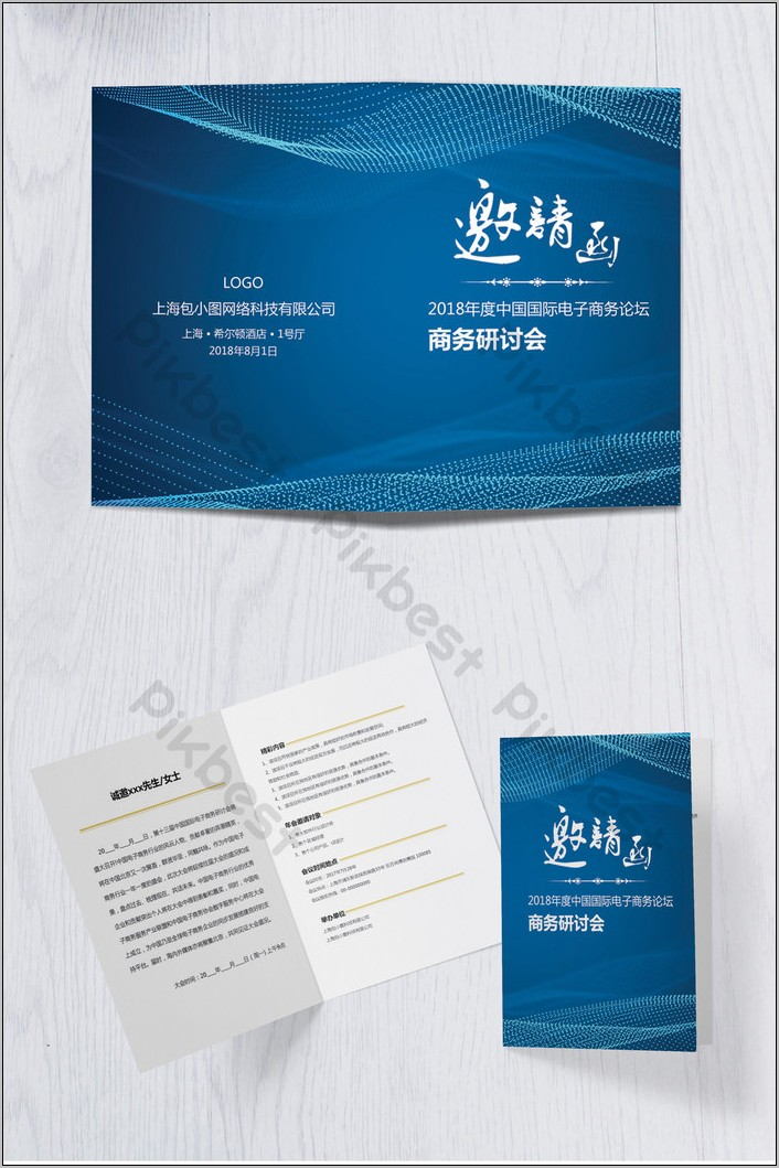 Business Meeting Invitation Template Word