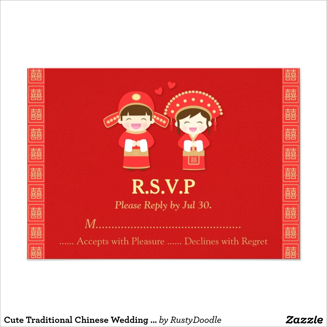 Cute Chinese Wedding Invitations
