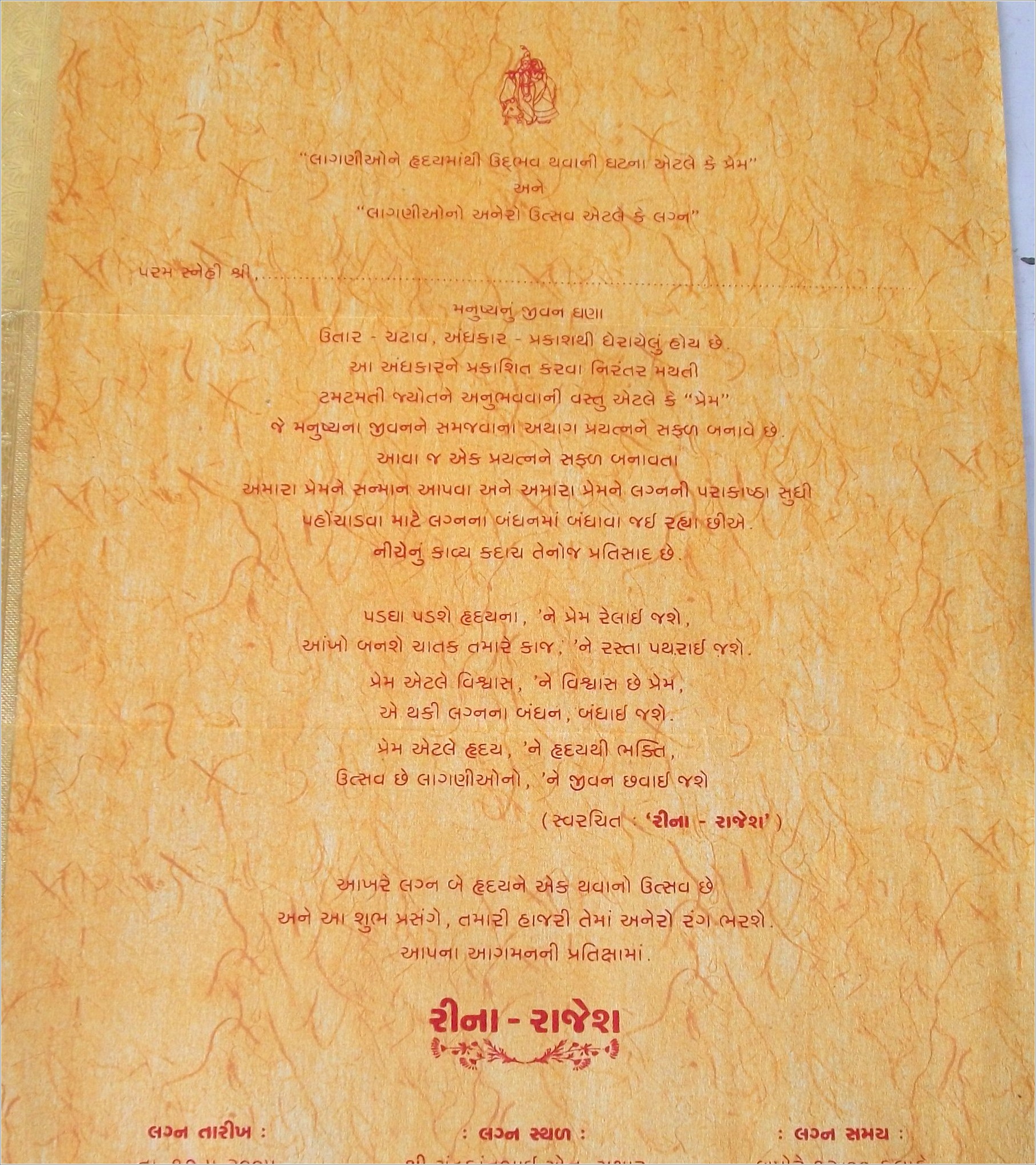 Hindu Wedding Invitation Wording India