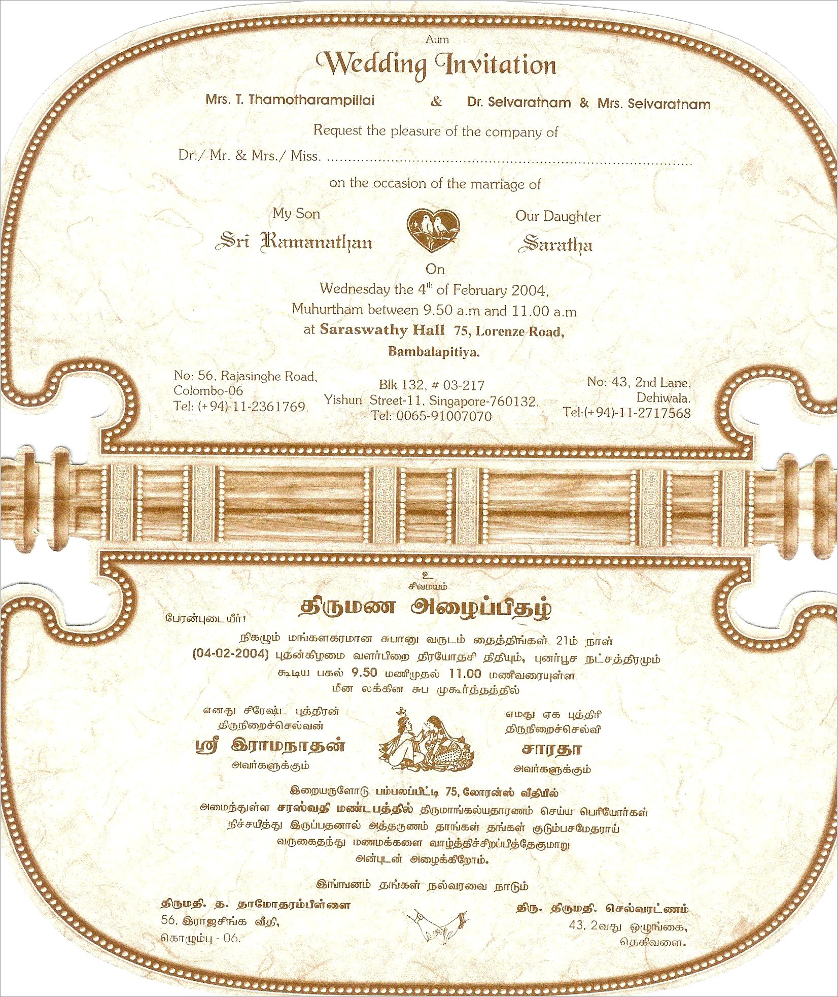 Marriage Invitation Wordings For Friends In Tamil