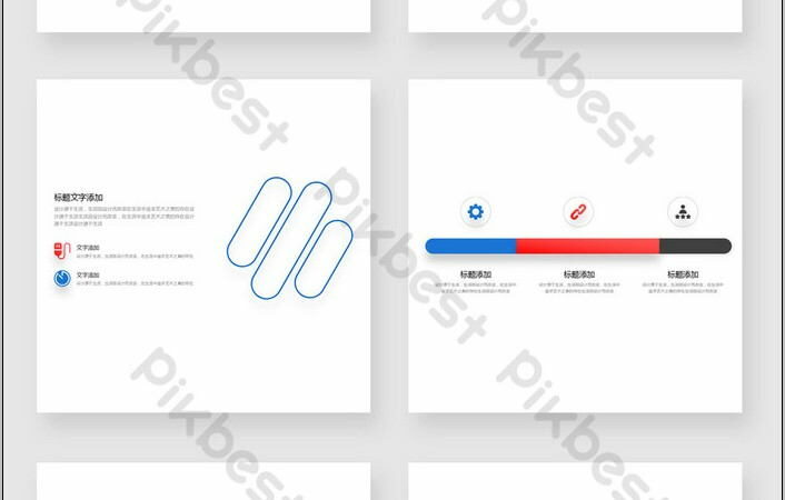 Organization Structure Ppt Template Free Download