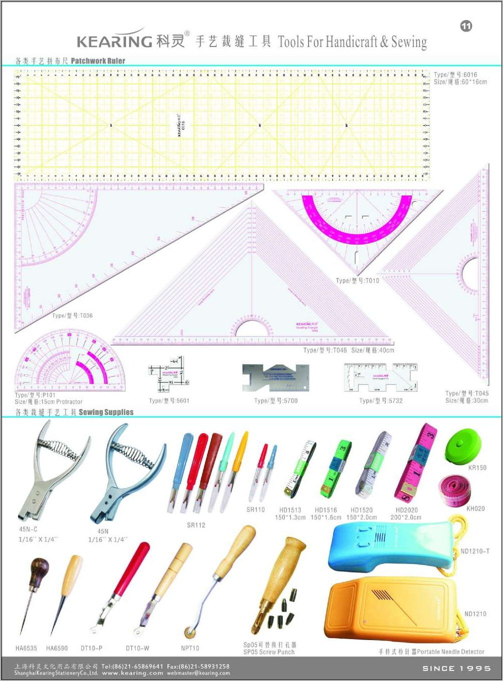 Patchwork Rulers And Templates