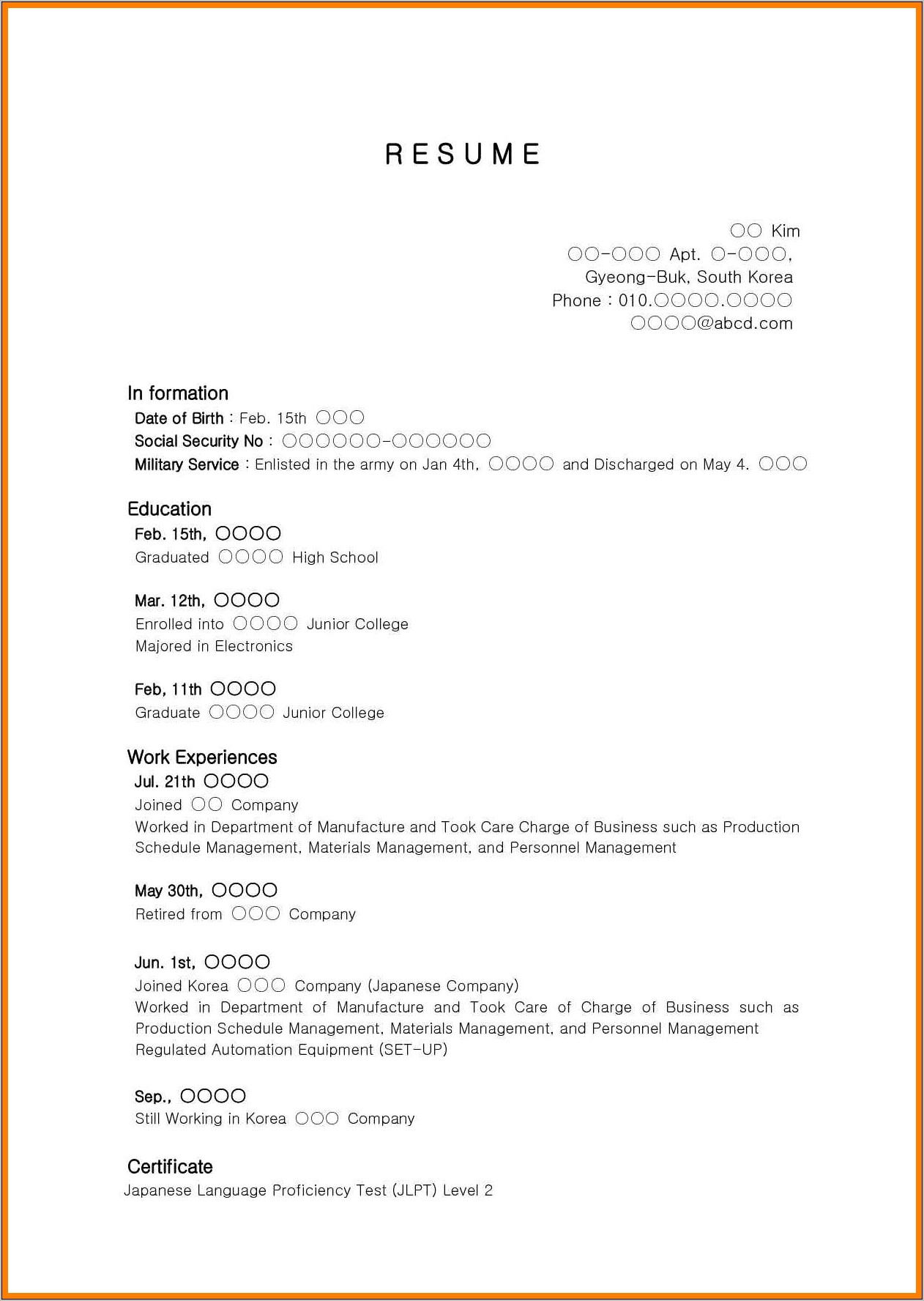 Resume No Experience Sample