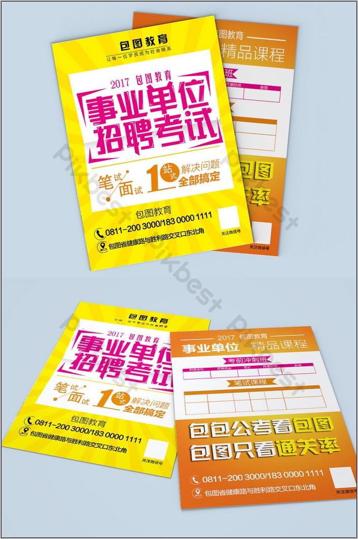 Template For Brochures Free Download