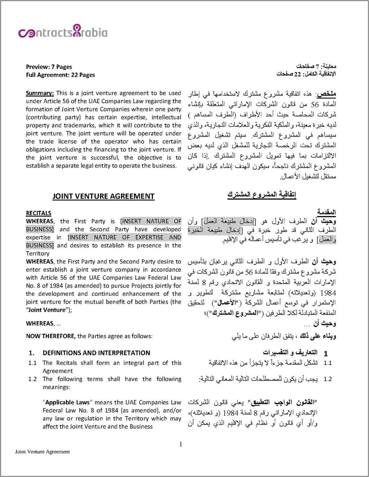 Tenancy Contract Template Abu Dhabi Word Document