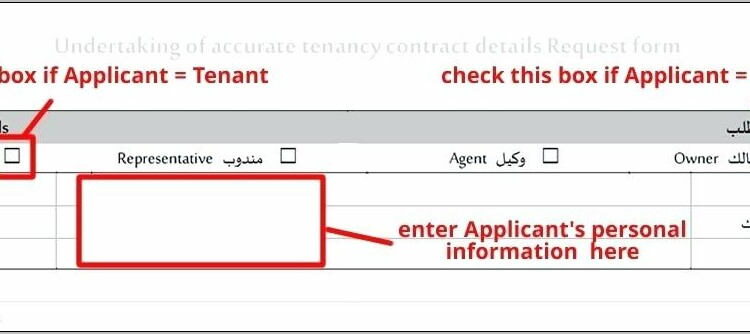 Tenant Check Out Template