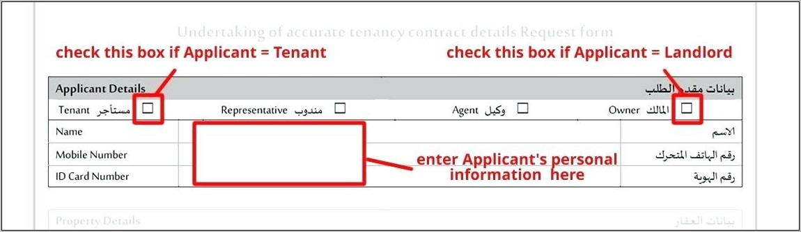 Tenant Check Out Template