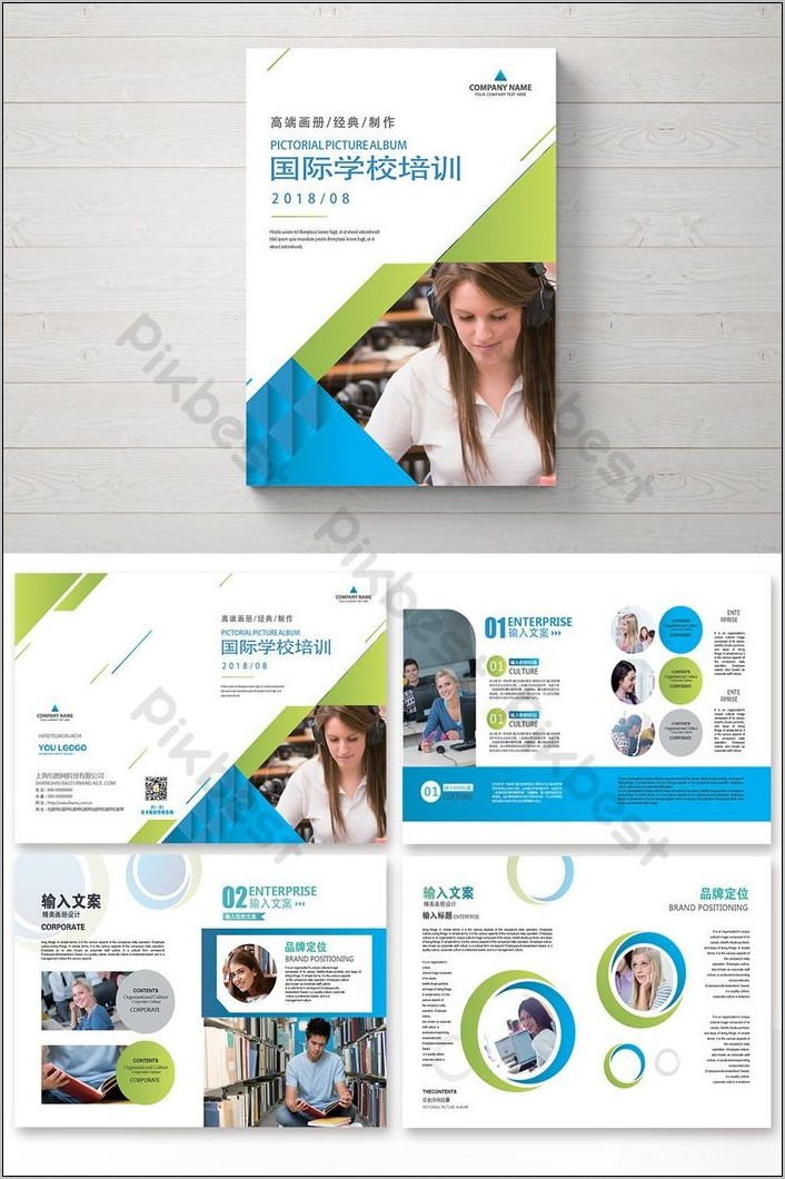 Training Brochure Template Free