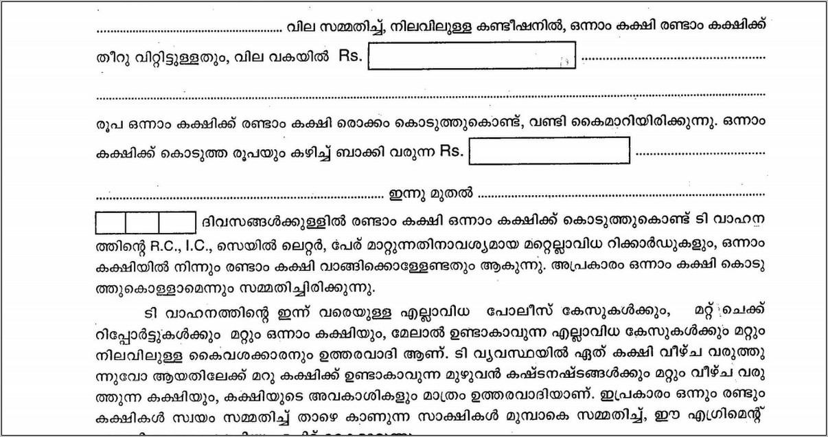 Vehicle Sale Agreement Forms Kerala