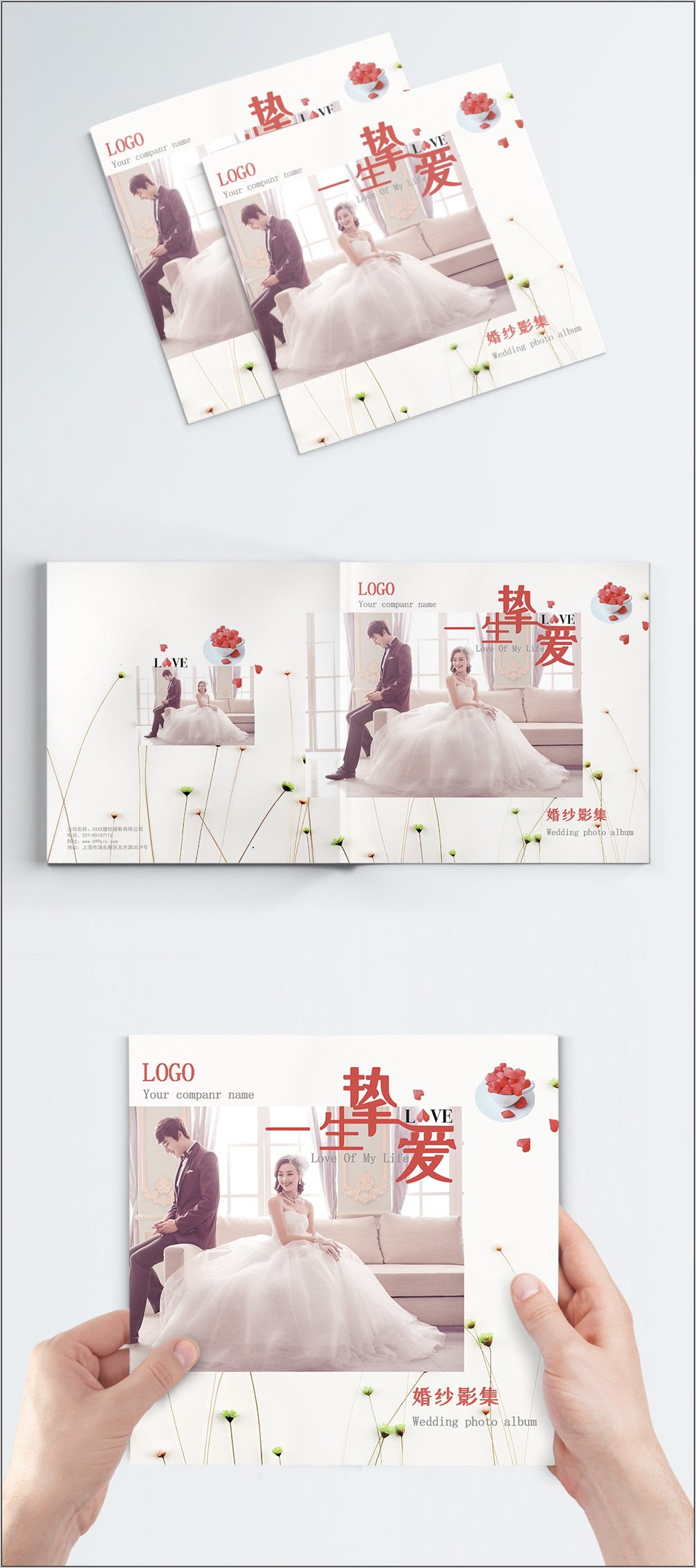 Wedding Brochure Template Free Download
