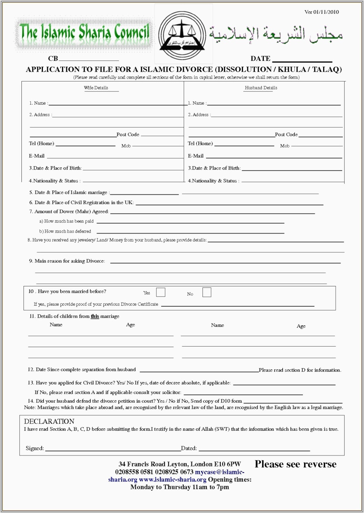 Child Support Worksheet Arkansas