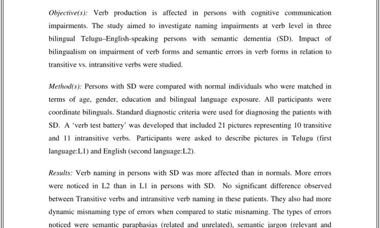 Comprehension Passages In Telugu