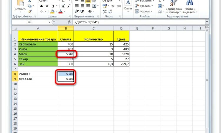 Excel Vba Worksheetfunction Offset