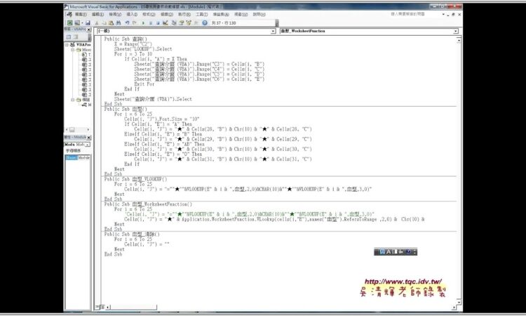 Excel Vba Worksheetfunction Vlookup