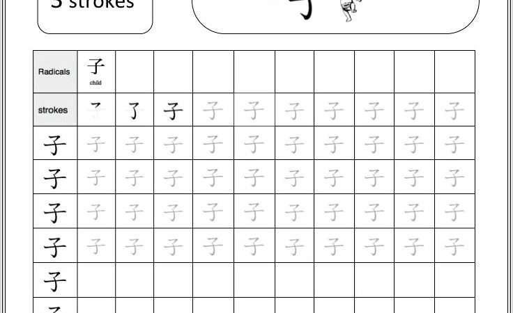 First Grade Japanese Worksheets