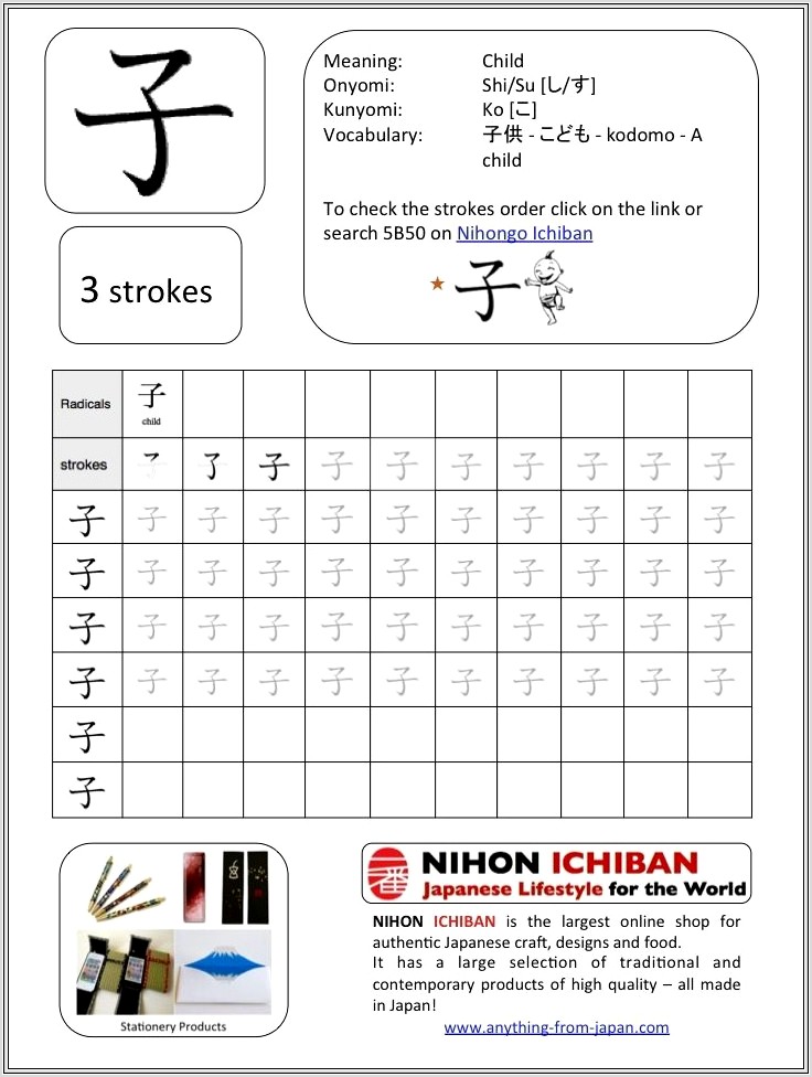 First Grade Japanese Worksheets