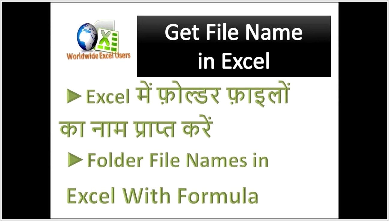 Get Sheet Name Using Excel Formula
