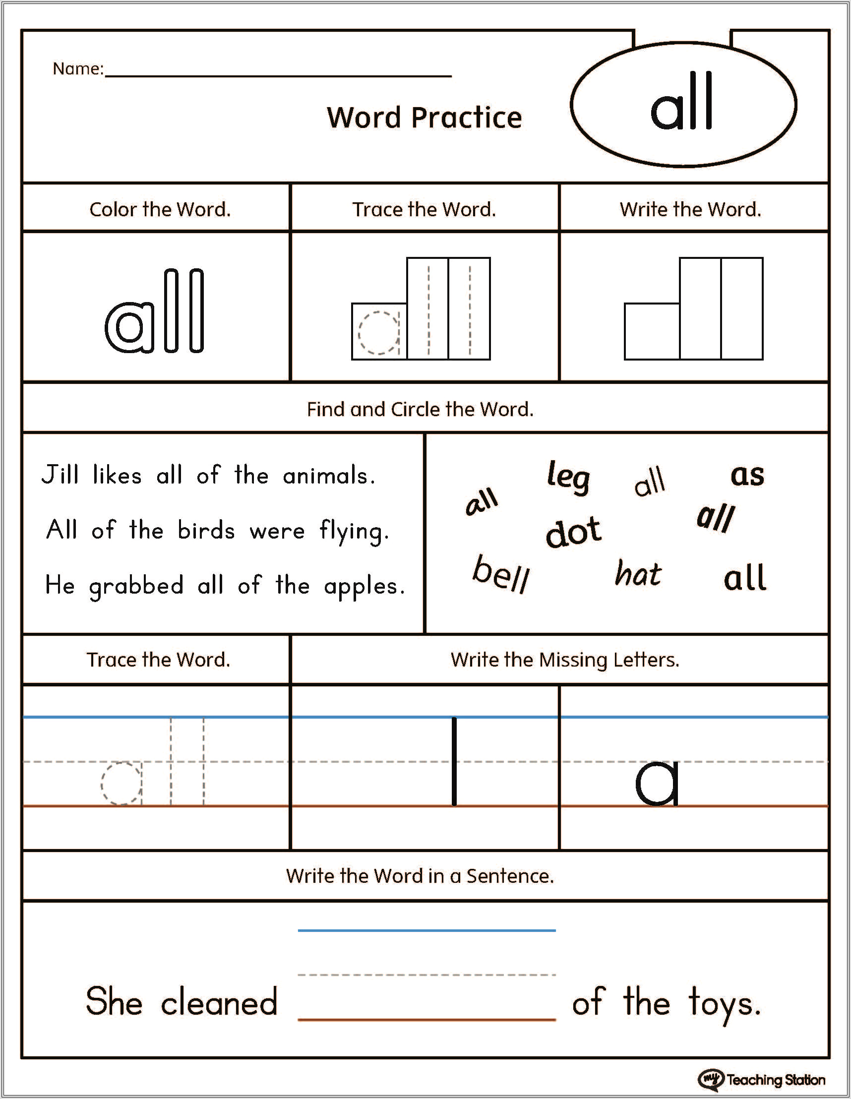 High Frequency Word And Worksheet