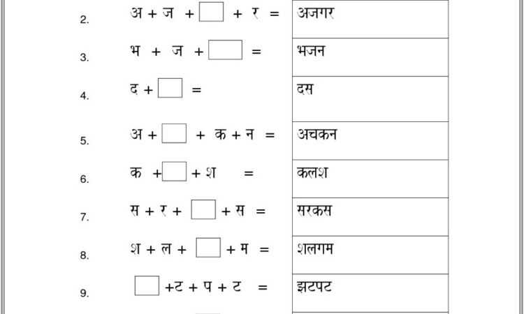 Math Worksheet Class 1