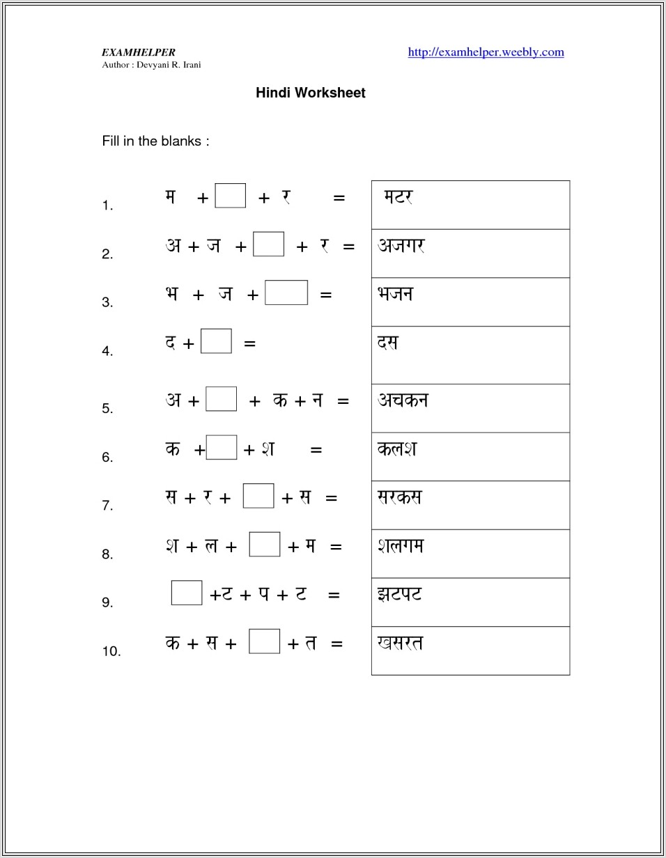 Math Worksheet Class 1