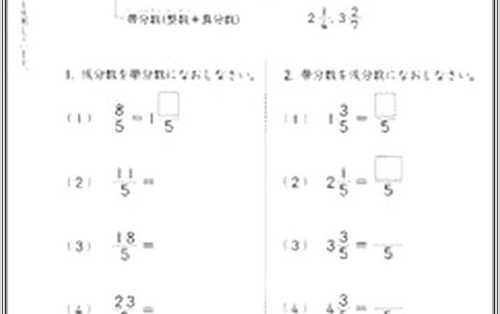 Math Worksheets Addition Up To 18