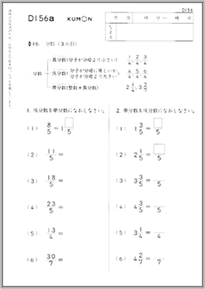Math Worksheets Addition Up To 18