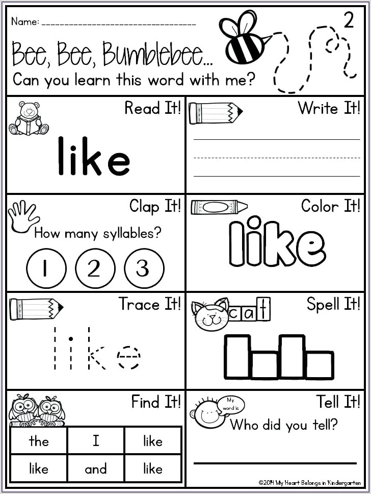 Sight Word Like Worksheet Free