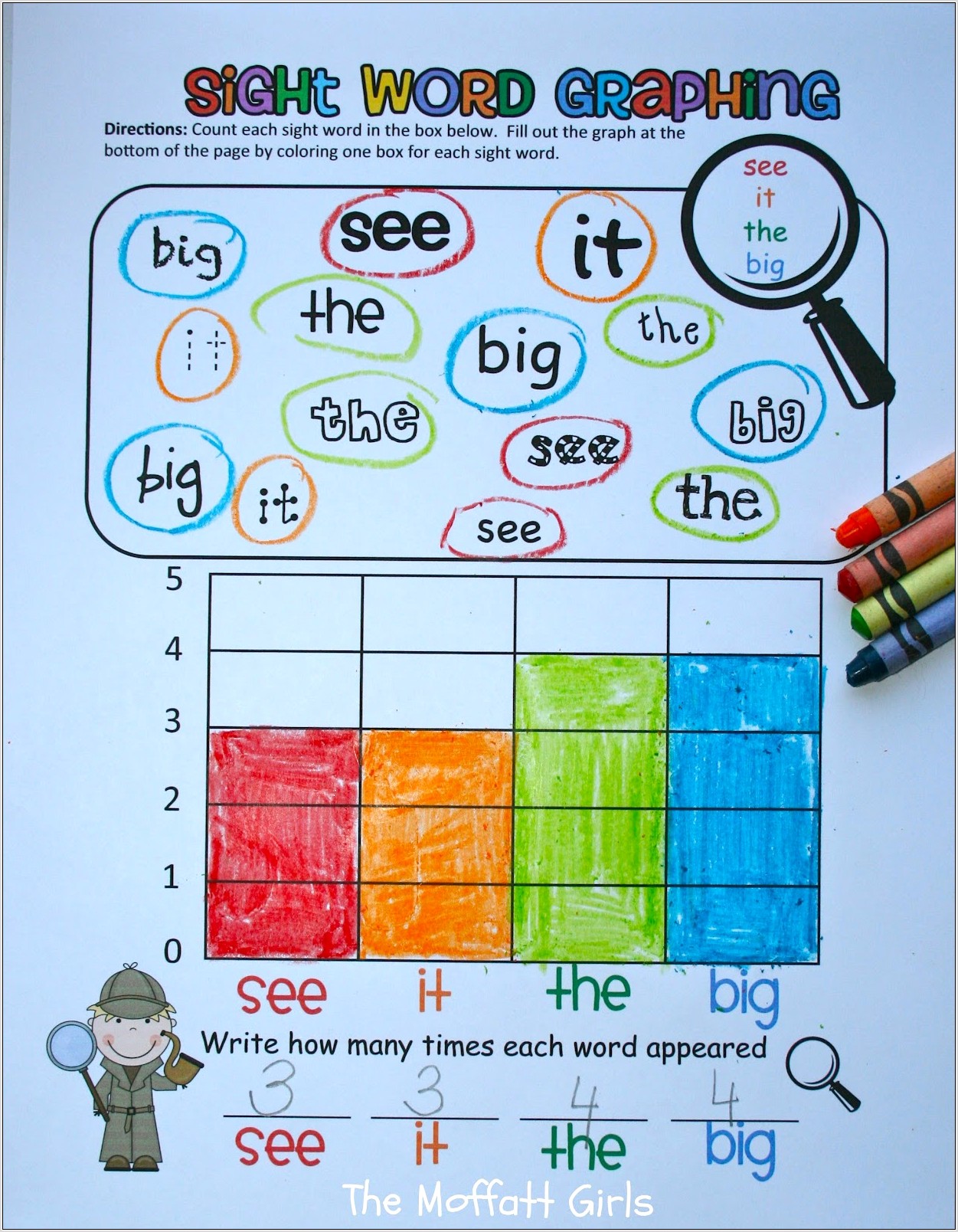 Sight Word Now Worksheet