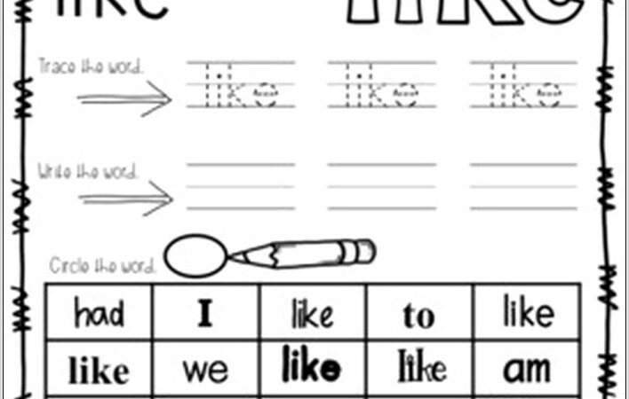 Sight Words I Am Worksheet