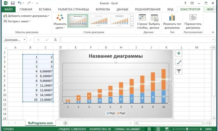 What Is Microsoft Excel Worksheet