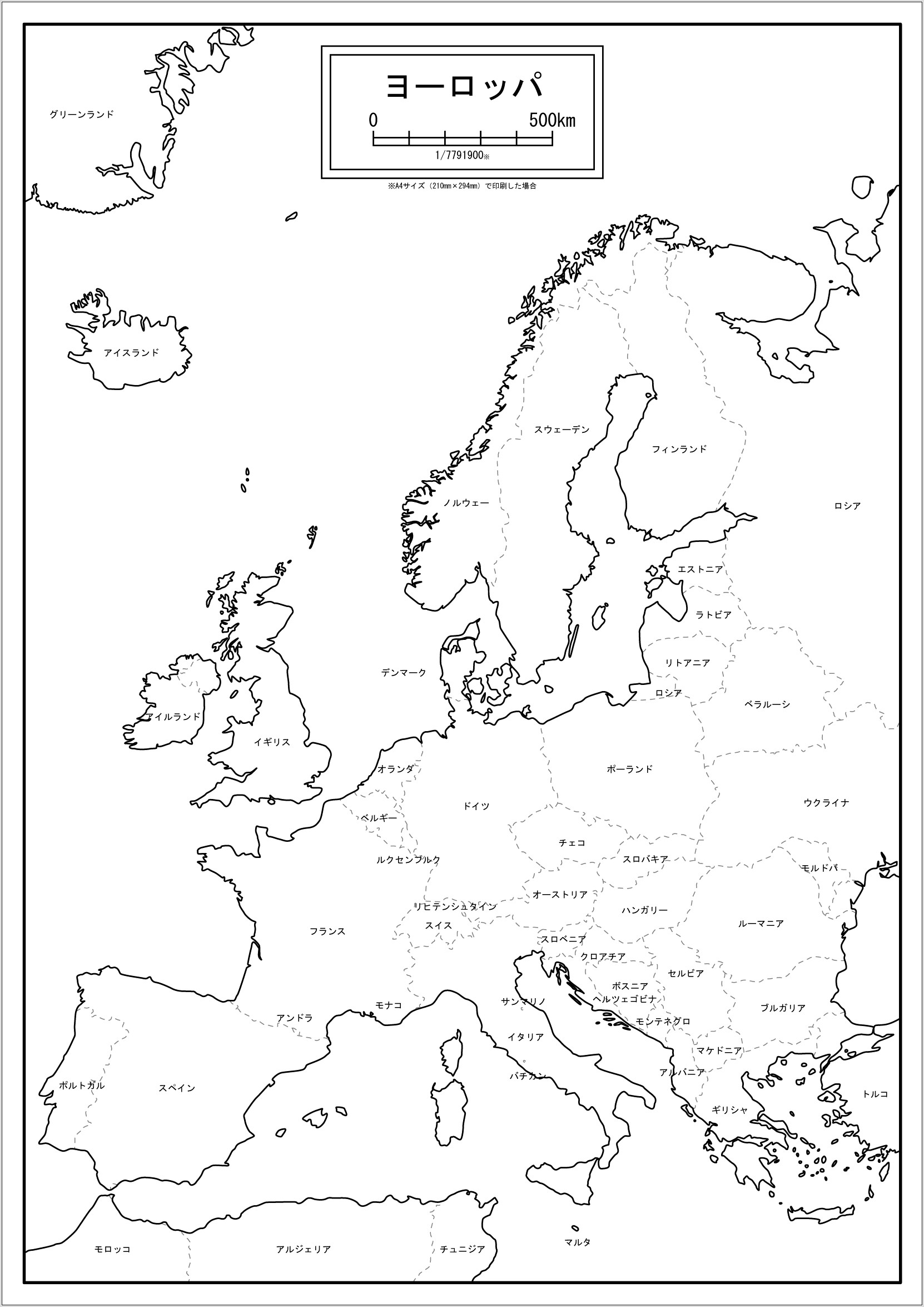 Worksheet Map Of Europe
