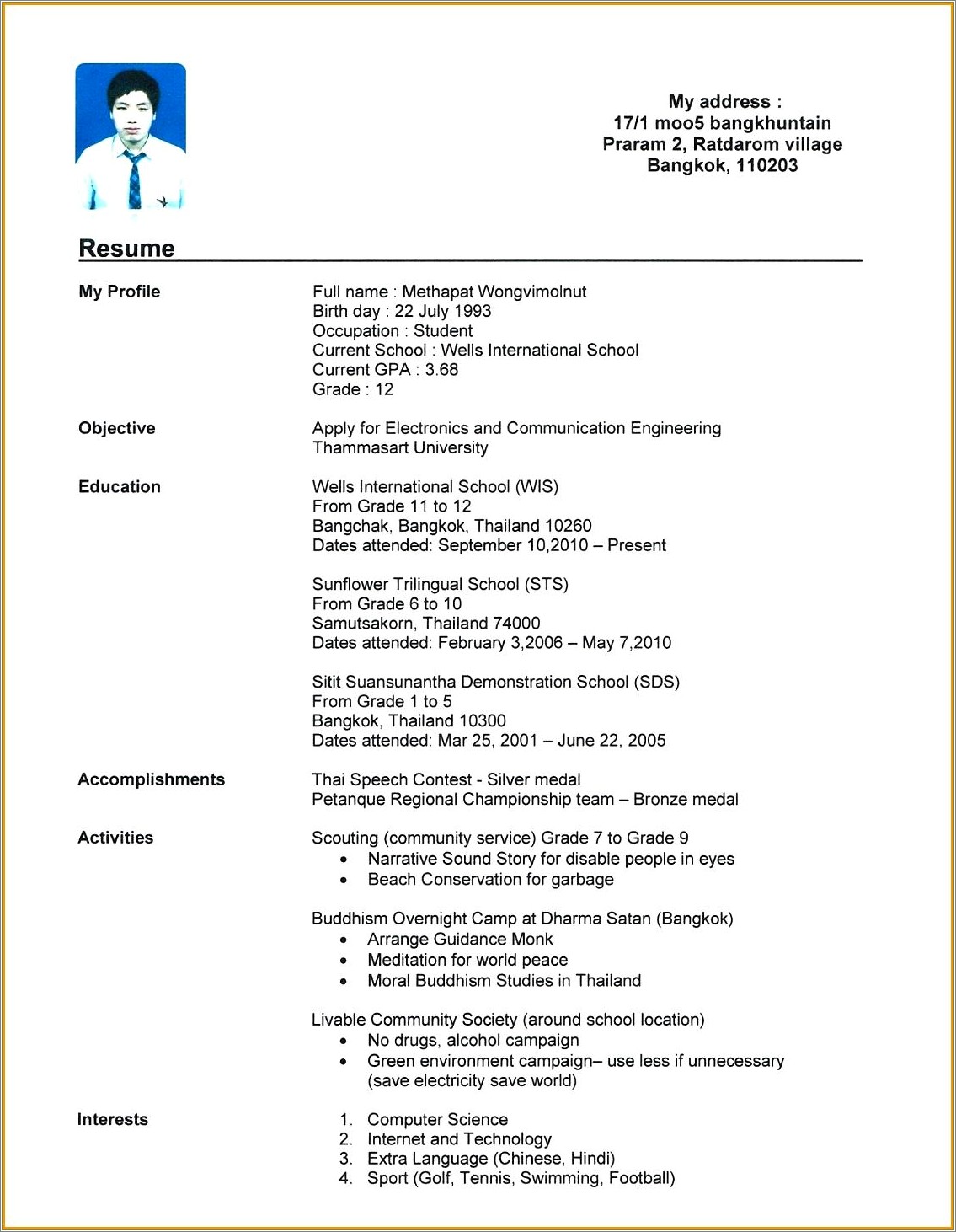 11th Grade Resume With No Experience