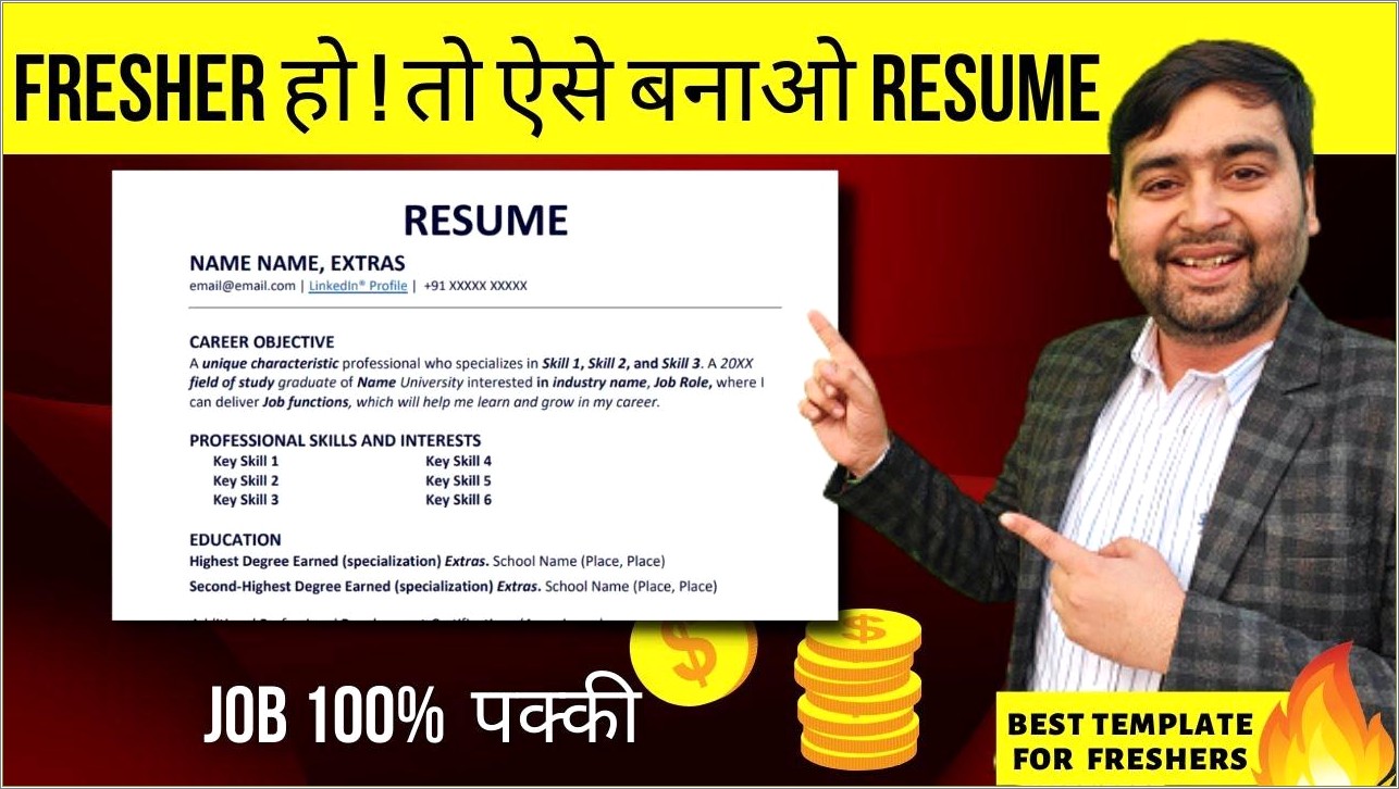 Best Resume Title For Mca Fresher