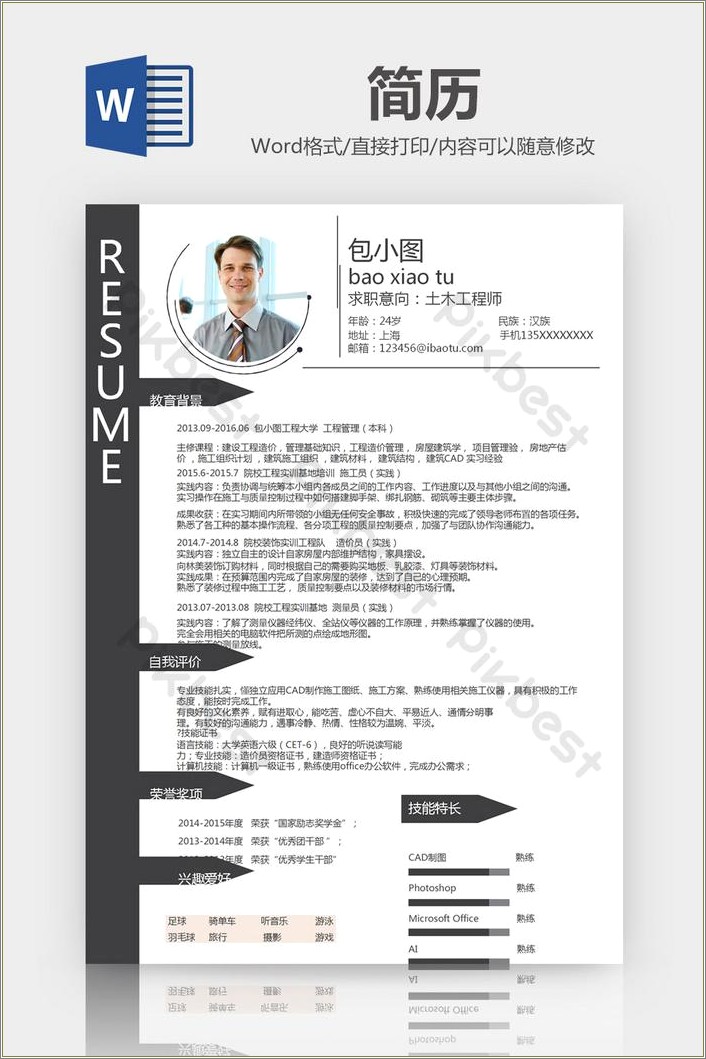 Civil Engineer Resume Format Doc Free Download