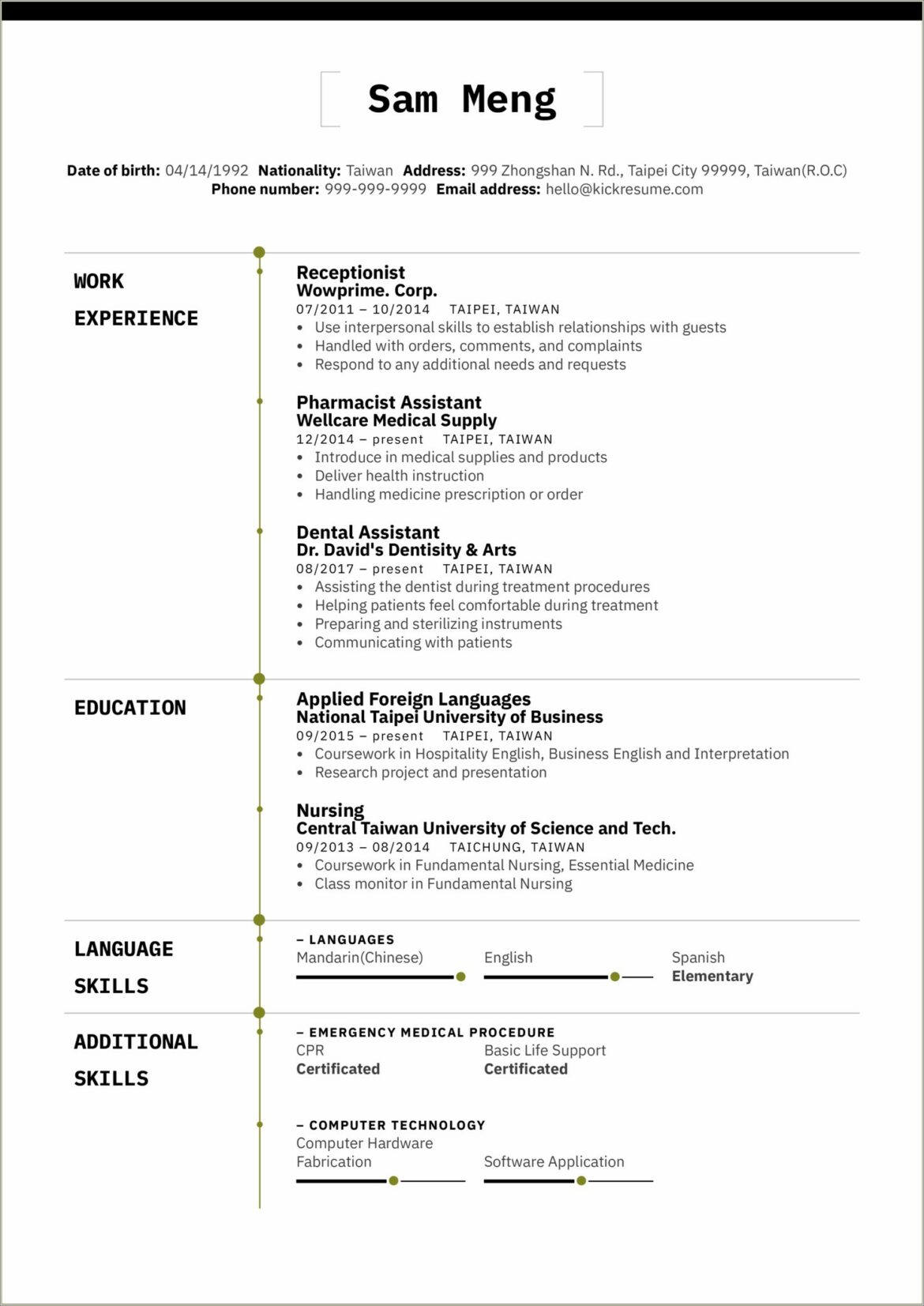 Dental Assistant Front Desk Resume Sample