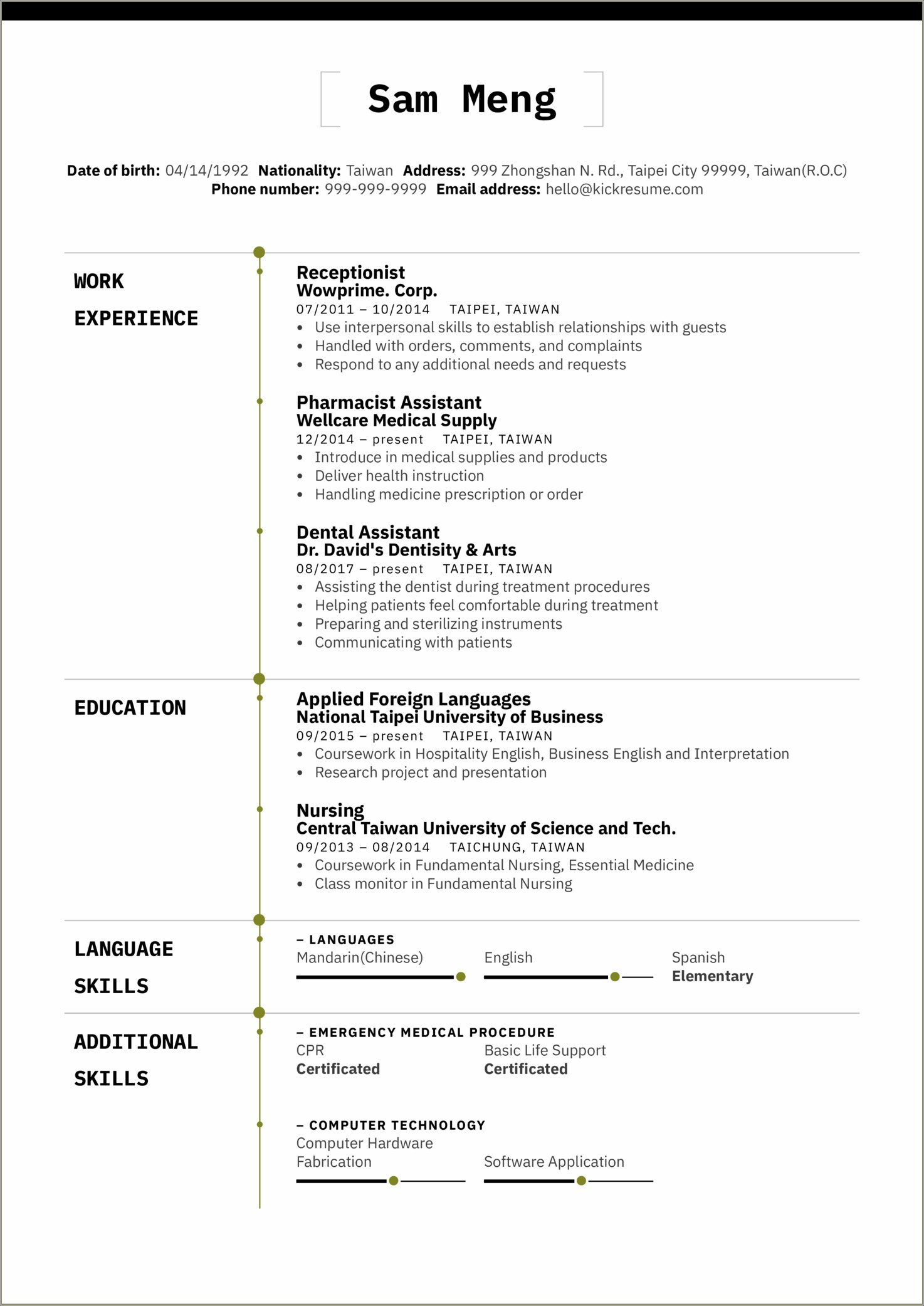 Dental Assistant Front Desk Resume Sample