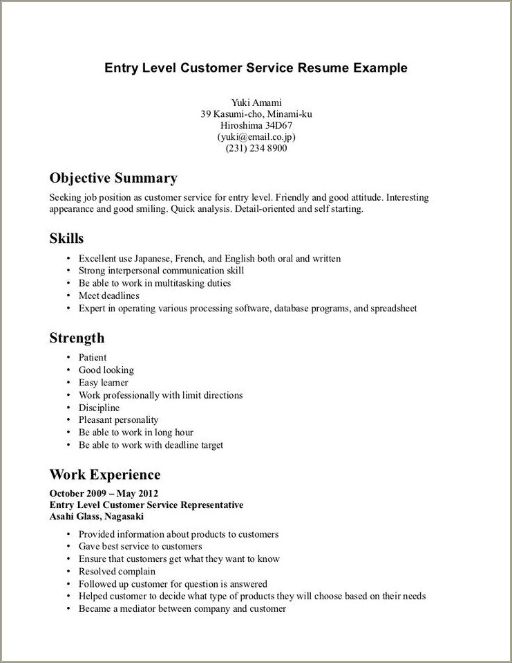 Does An Entry Level Resume Need A Summary