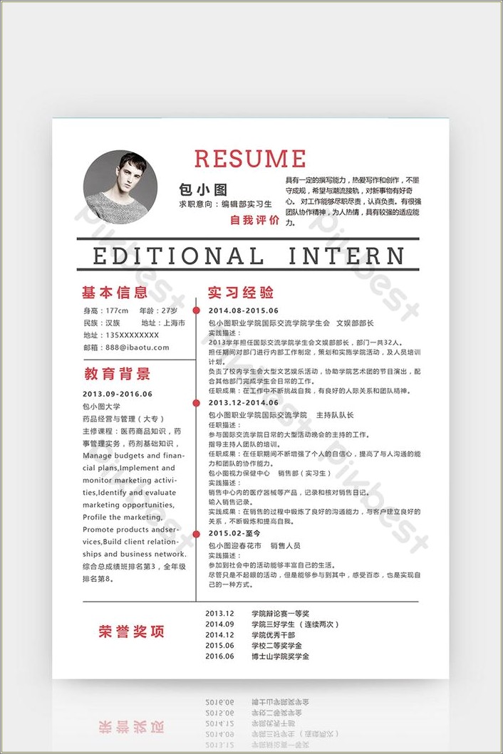 Other Word For Intern On Resume