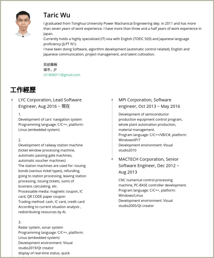 Professional Resume Samples For Engineers