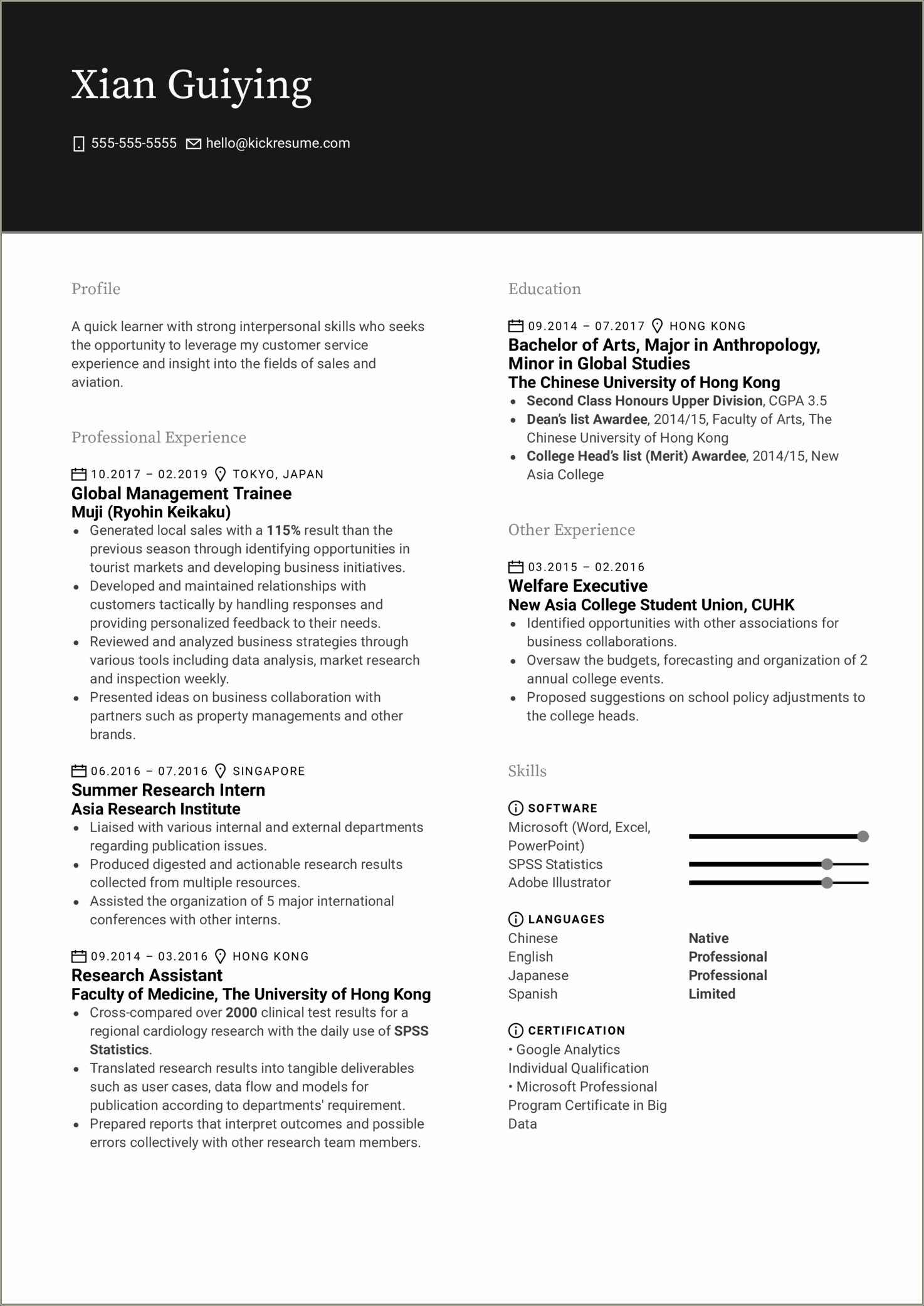 Skills To List On A Business Analyst Resume